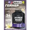 Hyper Mass