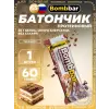 Протеиновый батончик Natural Bar