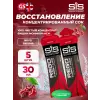 Rego Cherry Juice