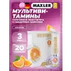 Multivitamin Effervescent 3 tubes box