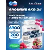 Arginine AKG 2:1 (AAKG) powder (аргинин альфа-кетоглутарат)