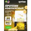 Matrix 2 lbs