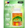 Подсолнечный