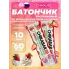 Chikabar