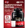 100% Whey Gold Standard