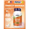 Ginkgo Biloba 60 mg