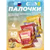 Кукурузные палочки Puff Corn