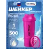 Shaker 3in1 TS1352