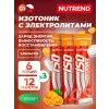Isodrinx Tabs
