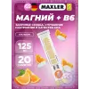 Магний B6 в шипучках
