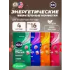 Мармеладки Energy Chews