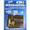 Ginseng vita-complex