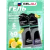 Energy Gel MIX5