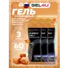 Energy GEL + Electrolyte 300
