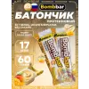 Protein Bar