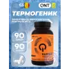 FAT BURNER