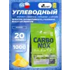 Carbo Nox