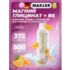Magnesium Glycinate Liquid