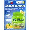 ISO PLUS