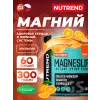 МагнесЛайф Инстант Дринк