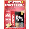 100% Whey Protein