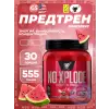 NO-XPLODE 3.0 New
