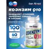 COENZYME Q10 100 MG