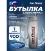 Бутылка для воды (SN2035-frost)