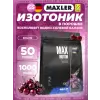 Max Motion