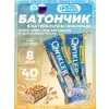 QWIKLER (Квиклер) без сахара