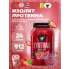 SYNTHA-6 ISOLATE