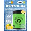Isotonic Powder