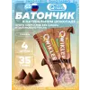Шоколадный батончик QWIKLER