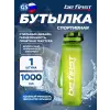 Бутылка для воды ТРИТАН (BF13038)