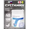 SUSTAMIN FORTE