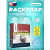 Васкулар питание сердца