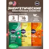 Мармеладки Energy Chews