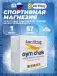 Magnesium carbonate Gym Chalk (брикет) 1 брикет