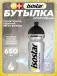 Бутылочка 40 years 650 мл