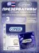 Extra Sensation (с крупными точками и ребрами) 3 штуки