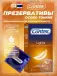 Lights (особо тонкие) 6 шт