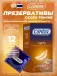 Lights (особо тонкие) 12 шт